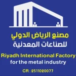 مصنع الرياض
